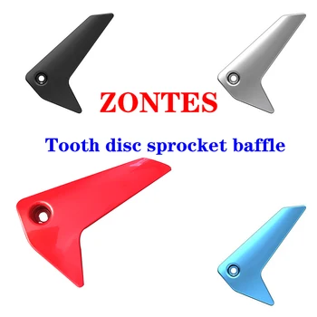 Alkalmas ZONTES ZT310-R1 X1-T1 V1 VX egyetlen rocker bal fogat lemez lánckerék terelő lapos villa dekoratív fedelét