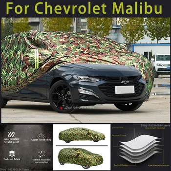 A Chevrolet Malibu Oxford Autó Fedezet Kültéri Védelem Hótakaró Napernyő, Vízálló Porálló Terepszínű Autó Covernc