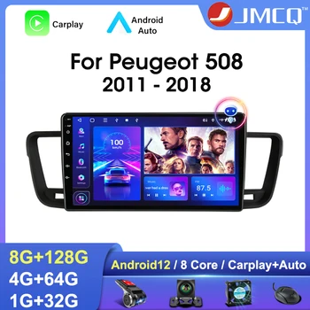 JMCQ 2Din Android 12 autórádió Multimédia Lejátszó Peugeot 508 2011-2018 Navigációs GPS 4G+WiFi CarPlay Fej Egység Sztereó