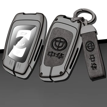 Cink Ötvözet Autó Okos Távoli Kulcs Esetben Fedezi A Zhonghua V3 V5 V6 V7 H330 H530 Védelem Kulcstartó Kulcs Nélküli Belső Kiegészítők