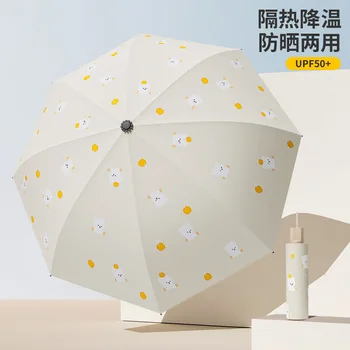 Digitális Nyomtatás Rajzfilm Kibontakozó Esernyő Esernyő Naptej Összecsukható Napernyő, Esernyő