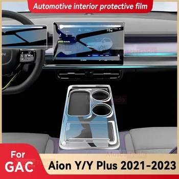 A GAC AION Y PLUSZ 2023 EV Autó Belső Gearpanel Műszerfal Gps Navigációs Képernyő Védőfólia Átlátszó TPU